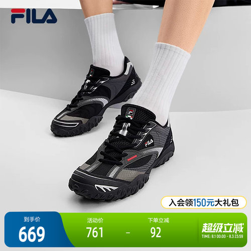 FILA斐乐男子休闲老爹鞋