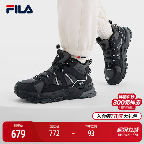 FILA斐乐女子复古运动鞋
