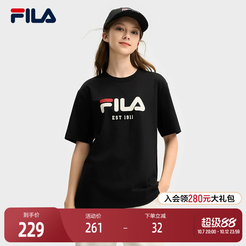 FILA 斐乐官方情侣款针织短袖衫2025春季新款休闲简约舒适纯棉T恤