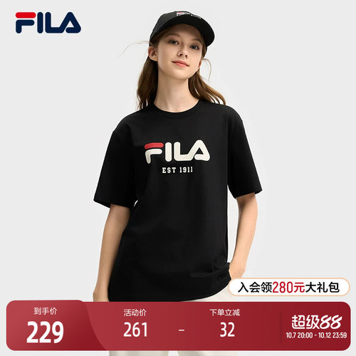 FILA斐乐男士针织短袖衫