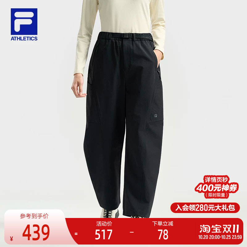 FILA 斐乐官方女士梭织长裤2025冬季新款户外运动简约宽松直筒裤