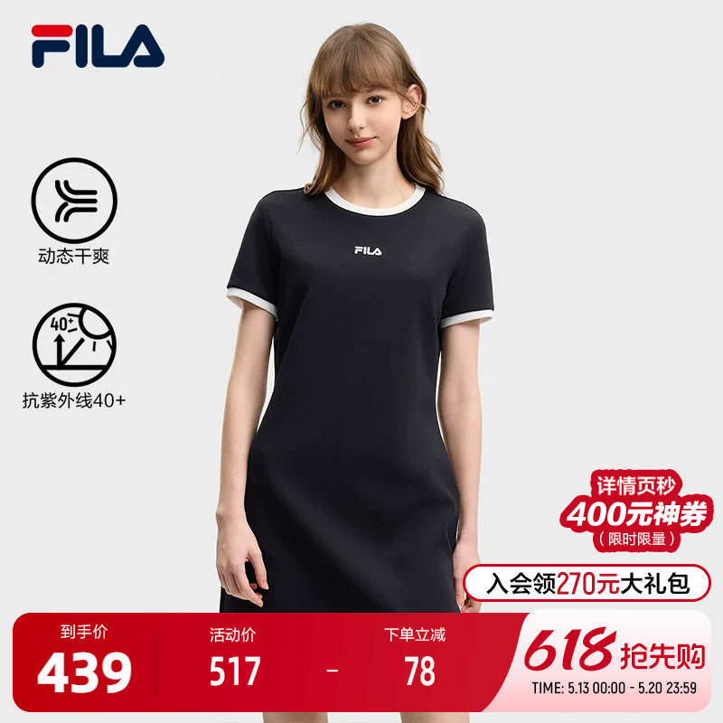 FILA 斐乐官方女子针织连衣裙2026夏季新款时尚休闲防晒修身