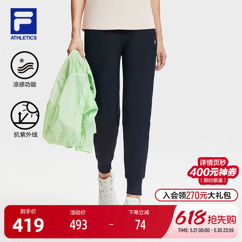 FILA斐乐女子针织长裤
