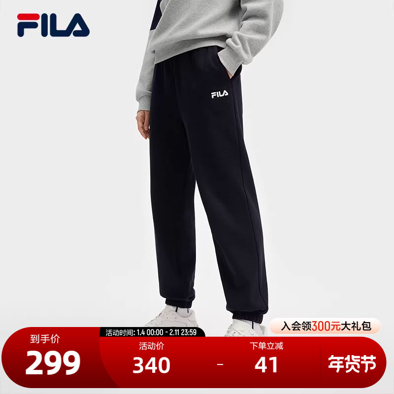 FILA 斐乐官方女士针织长裤2025春季新款时尚简约休闲基础运动裤,运动服/休闲服装,运动长裤,淘宝优惠券,粉丝福利购,淘宝优惠卷