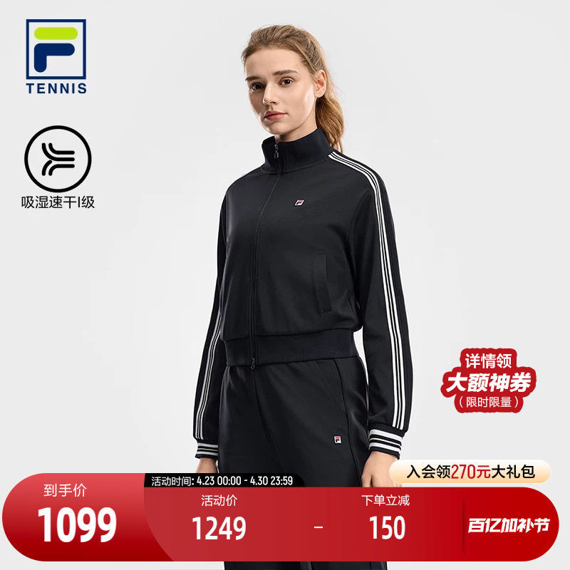 FILA SETTANTA胜利夹克斐乐女外套26夏新款网球运动吸湿速干上衣