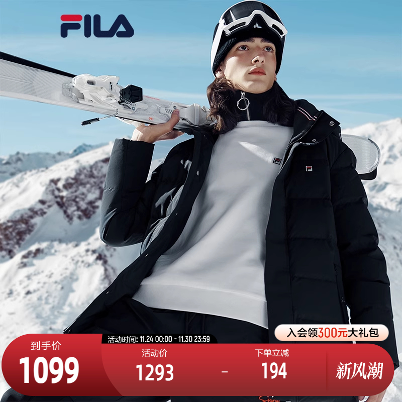 FILA中长羽绒服短款运动连帽外套