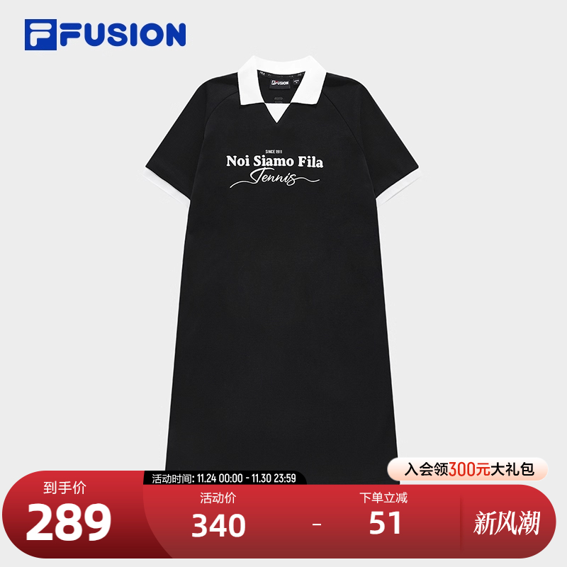 FILAFUSION斐乐女子连衣裙