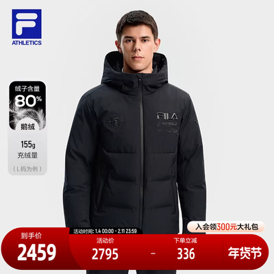 FILA 斐乐官方男士羽绒服2025冬季新款滑雪运动4810雪峰鹅绒外套