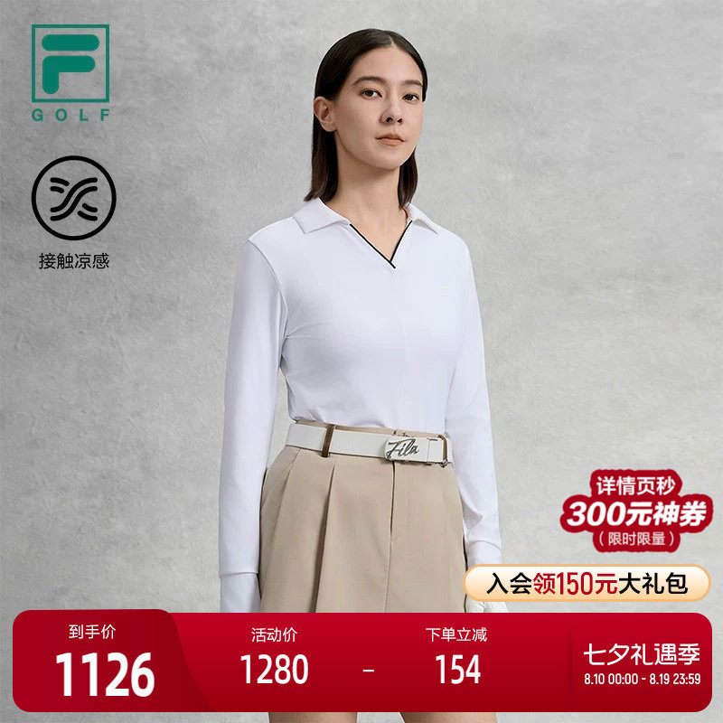 FILA斐乐女士运动针织长袖衫