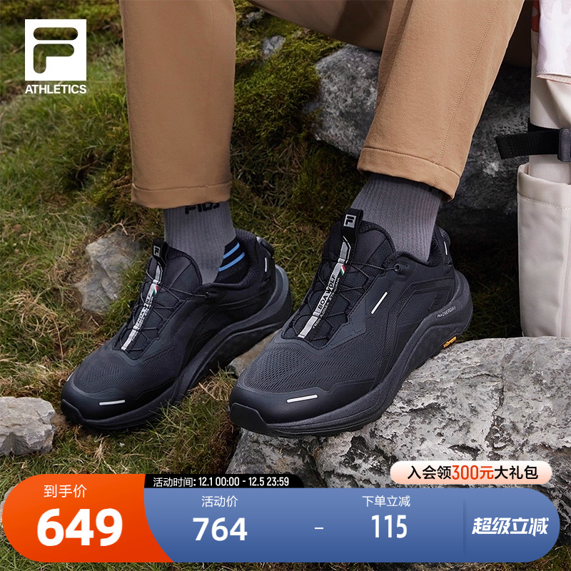 FILA斐乐男子运动跑步鞋