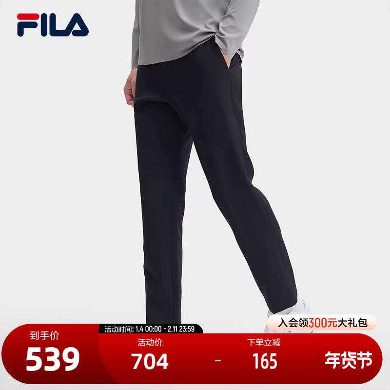 FILA 斐乐官方男士梭织长裤2024年冬季新款运动裤休闲裤直筒平口,运动服/休闲服装,运动长裤,淘宝优惠券,粉丝福利购,淘宝优惠卷