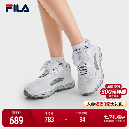 FILA斐乐女子先锋运动鞋