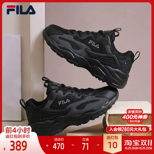FILA 斐乐官方男鞋老爹鞋冬季新款复古运动鞋透气休闲轻便跑步鞋