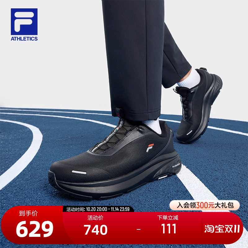 FILA斐乐男子运动跑步鞋