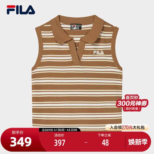 FILA斐乐女子编织背心