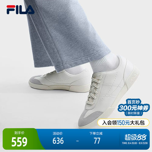 FILA斐乐男子休闲板鞋