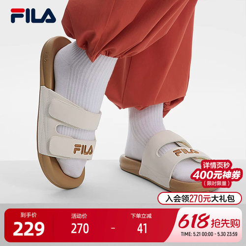 FILA斐乐女士复古拖鞋