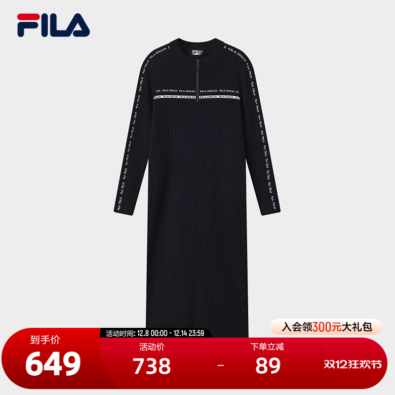 FILA斐乐女士编织连衣裙