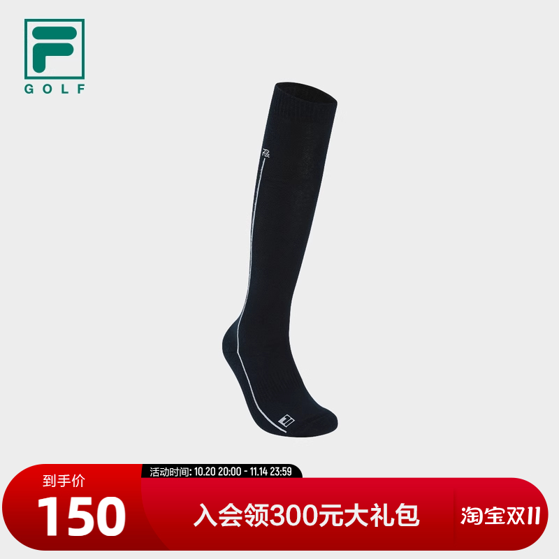 FILA斐乐女子运动及膝袜