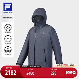 FILA 冲锋衣2026夏季 新款 户外运动舒适防水连帽外套 斐乐官方男士