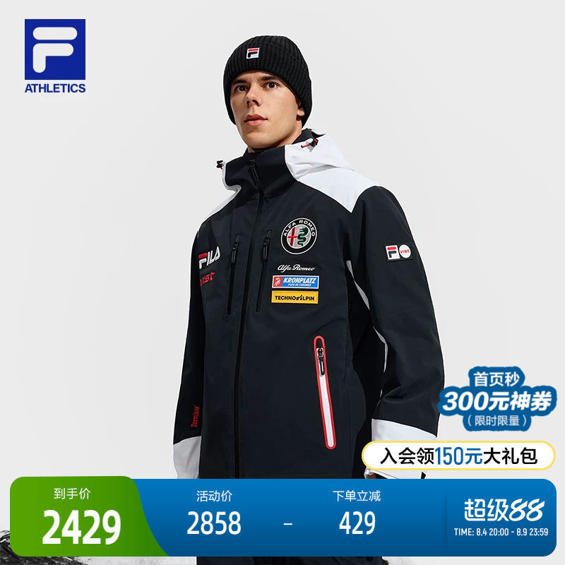 FILA斐乐男子运动滑雪服