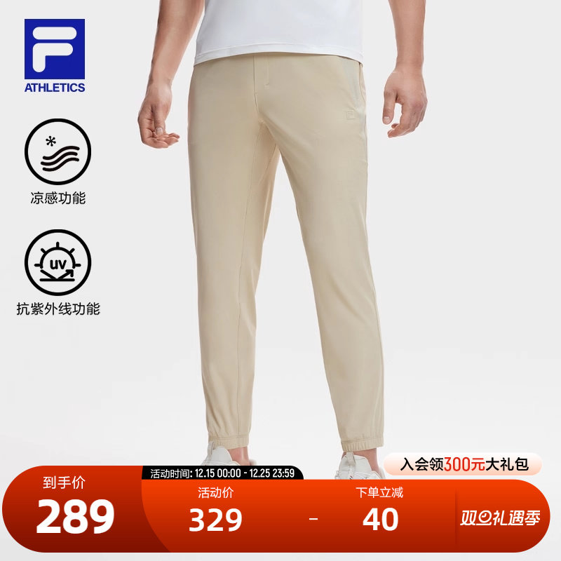 FILA斐乐男子运动针织长裤