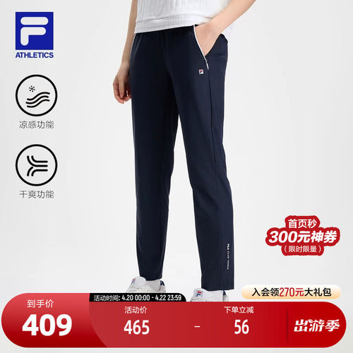 FILA斐乐女子针织长裤