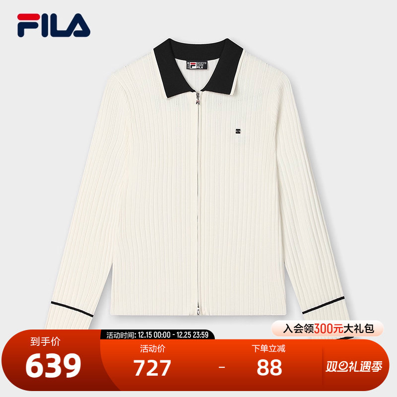 FILA斐乐女士编织外套
