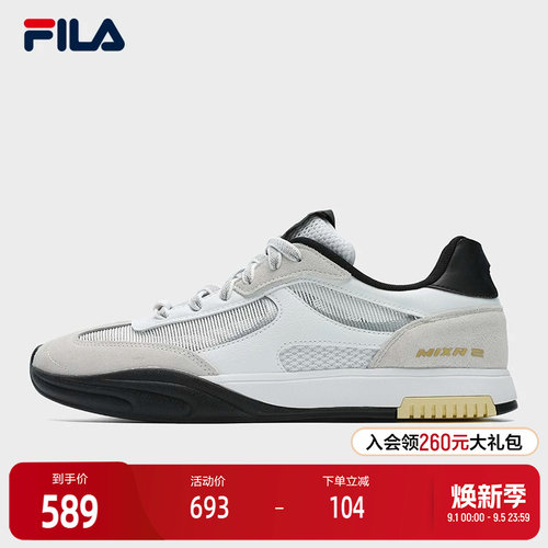 FILA斐乐男子先锋板鞋