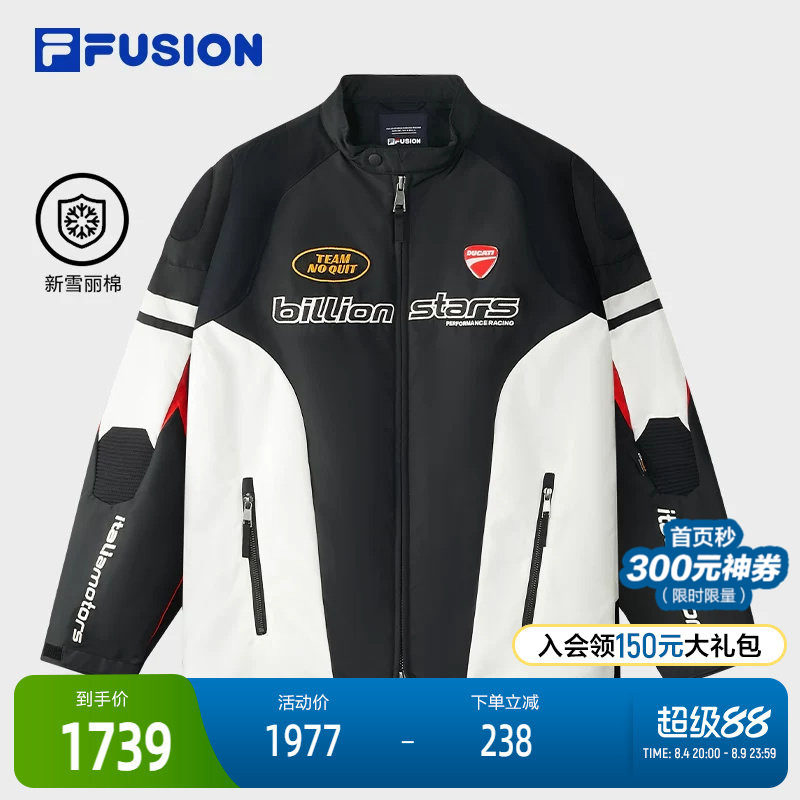 FILA FUSION斐乐潮牌棉服男2025冬新款时尚休闲基础拼色机车外套