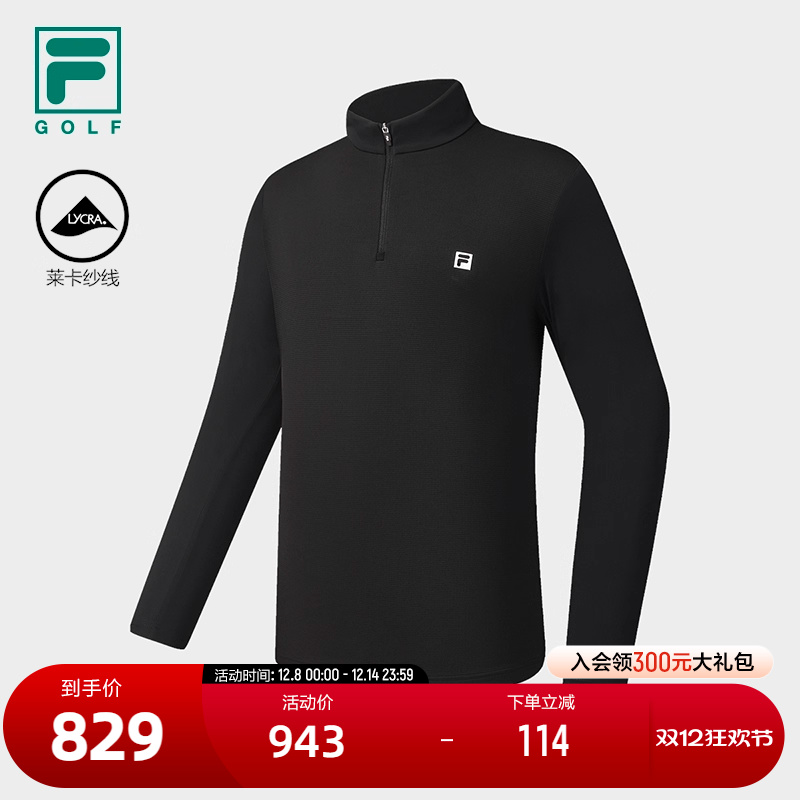 FILA 斐乐官方男子针织长袖衫2025冬新款高尔夫运动基础半拉链长T