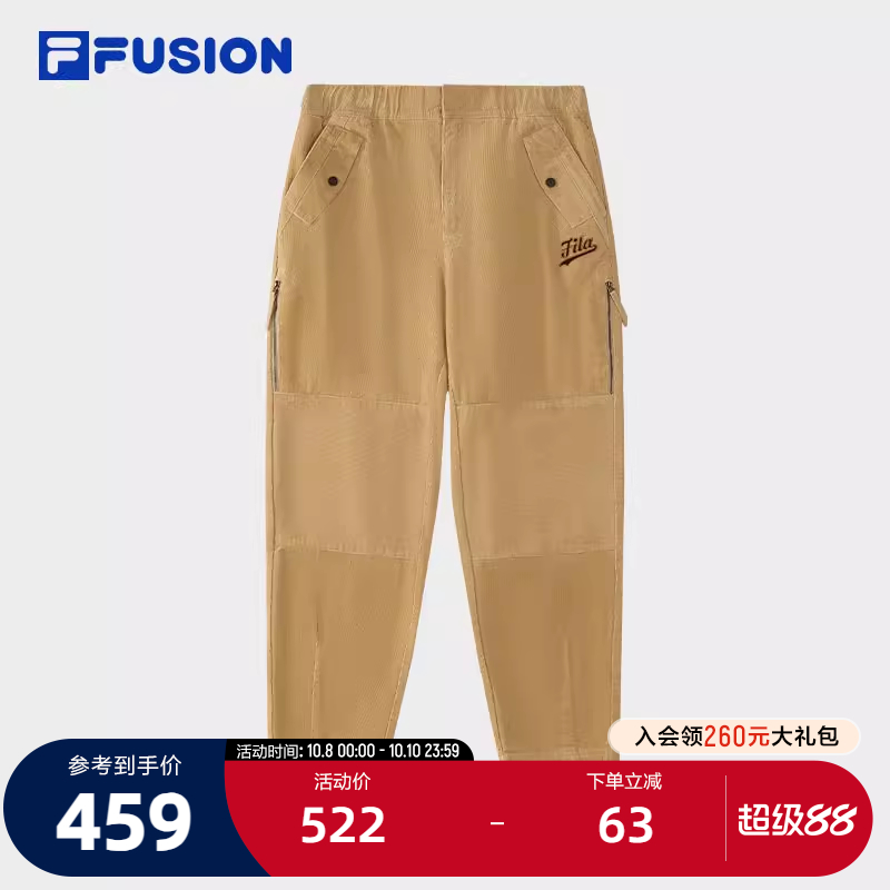 FILAFUSION斐乐男士梭织长裤