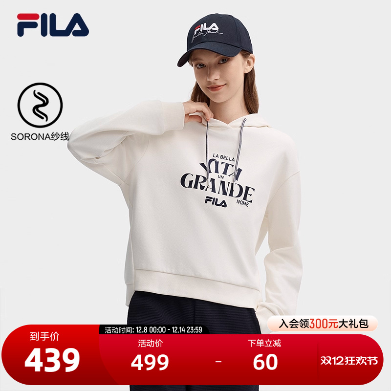 FILA斐乐女士针织连帽上衣