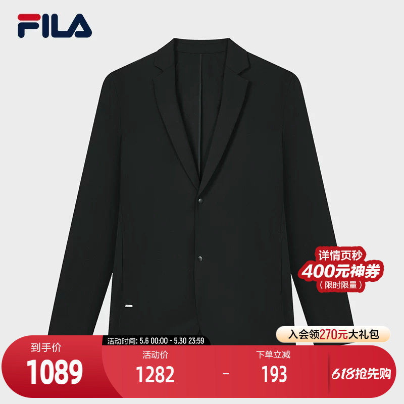 FILA 斐乐官方男士休闲西装2024夏新款时尚商务休闲简约基础外套