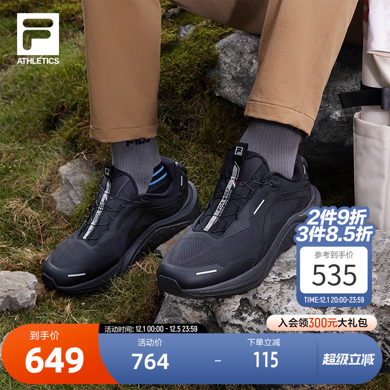 FILA斐乐男子运动跑步鞋