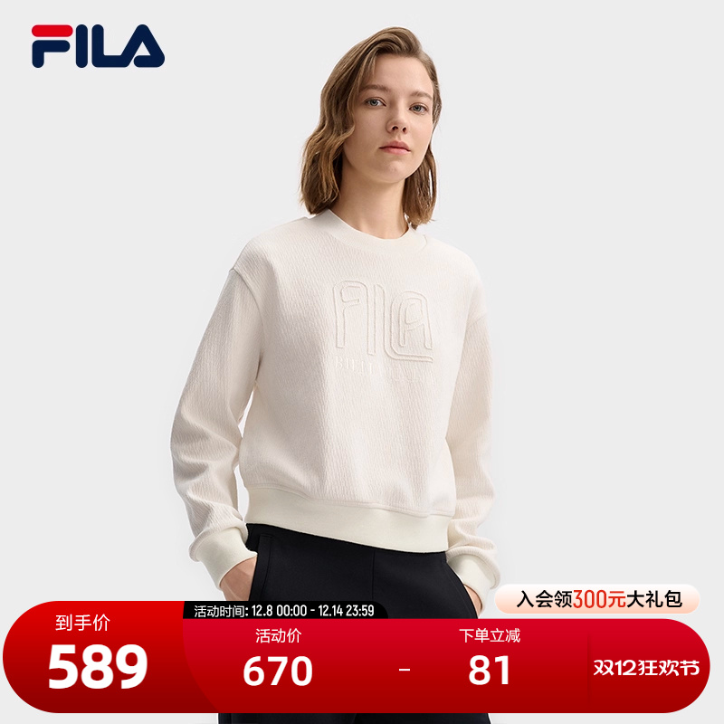 FILA斐乐女士针织套头衫