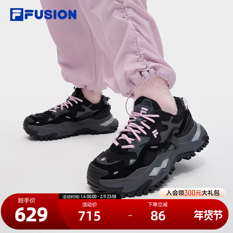FILA FUSION斐乐潮牌女鞋BIANCO厚底潮鞋2025冬新款硬糖鞋老爹鞋