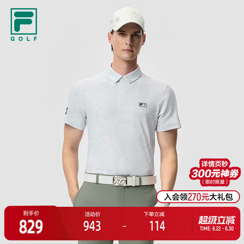 FILA斐乐针织短袖POLO衫