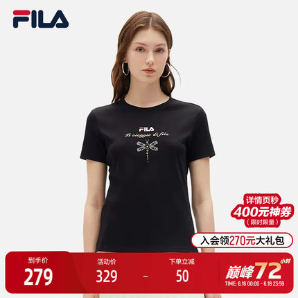 FILA斐乐官方女运动T恤夏季时尚百搭休闲透气圆领针织上衣短袖衫