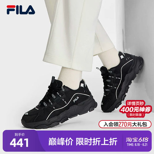 FILA斐乐女士复古运动鞋