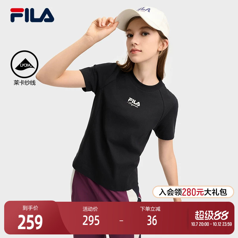 FILA 斐乐官方女子针织短袖衫2025春新款时尚简约休闲基础圆领T恤