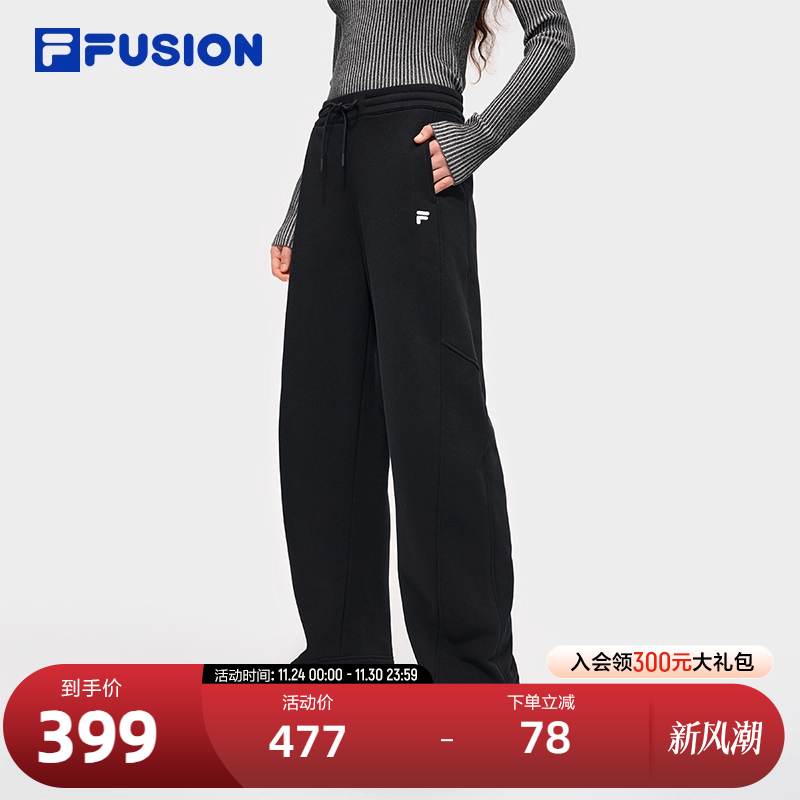 FILAFUSION斐乐潮牌长裤