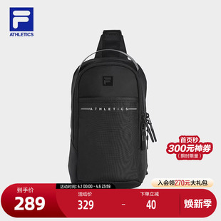 FILA 健身运动包包随身包休闲单肩包 斐乐官方男包胸包2025冬新款