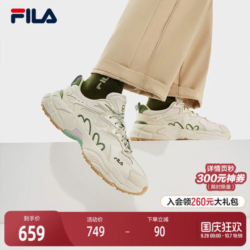 FILA斐乐男子百搭休闲鞋