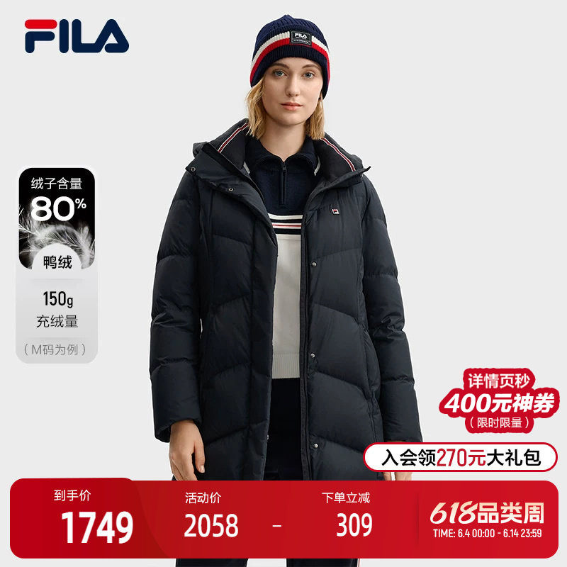 FILA 斐乐官方女士中长款羽绒服2025冬新款基础休闲保暖连帽外套