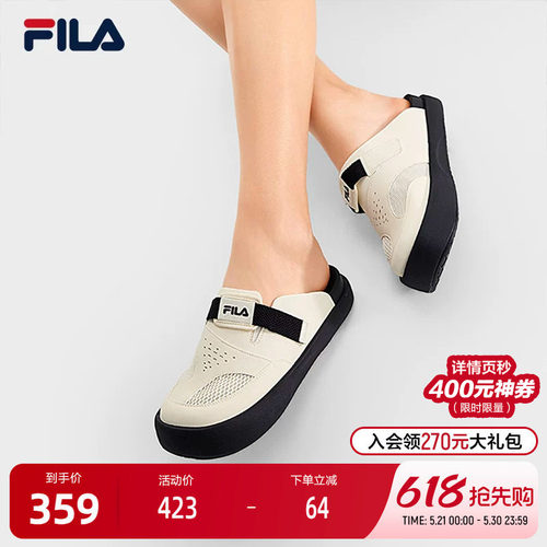 FILA斐乐女士MILANO拖鞋