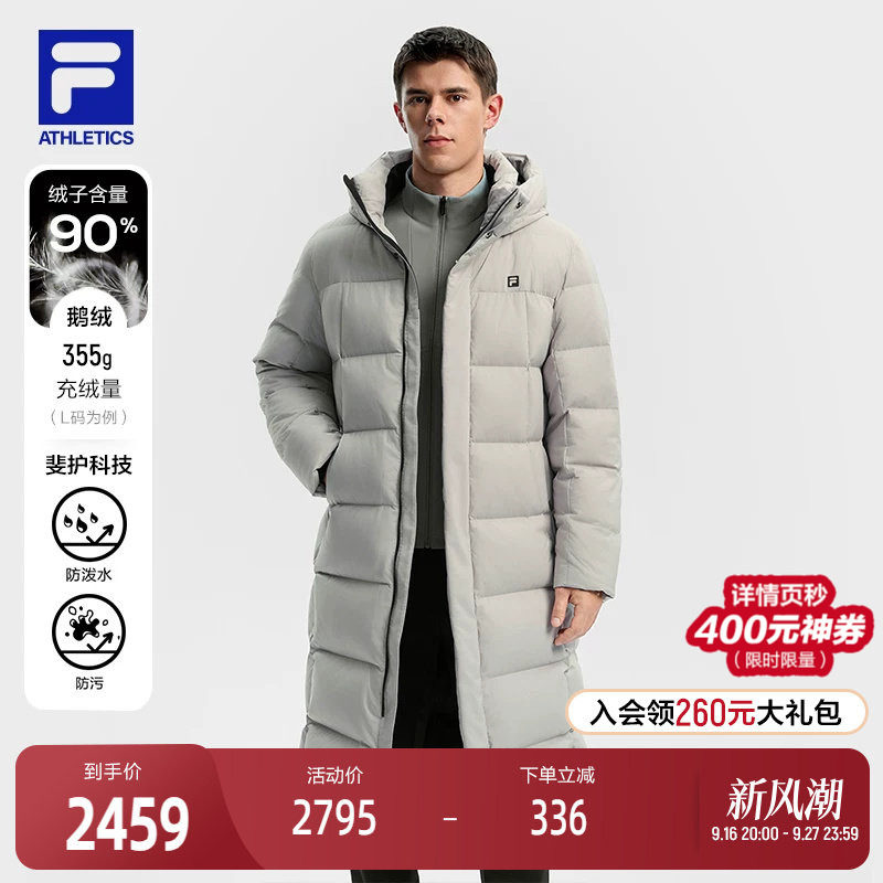 FILA斐乐男女同款长款羽绒服