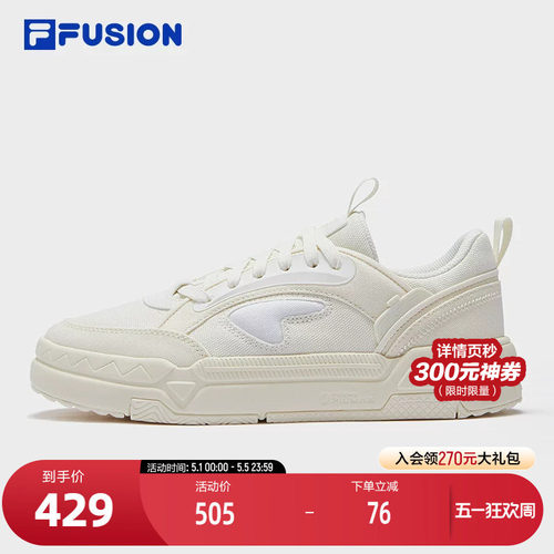 FILAFUSION斐乐女子板鞋