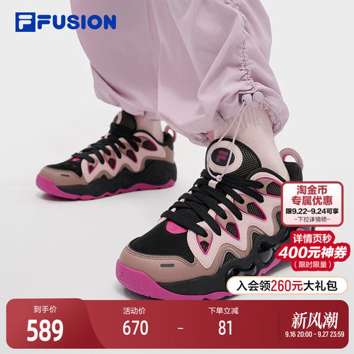 FILA FUSION斐乐潮牌女鞋VERTICAL复古篮球鞋2025冬季新款运动鞋