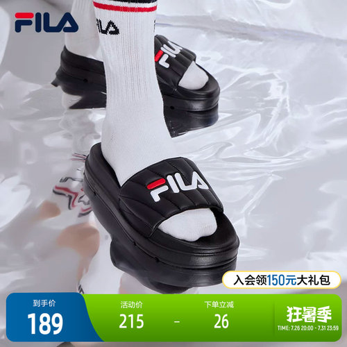 Fila斐乐女士运动夏季凉拖